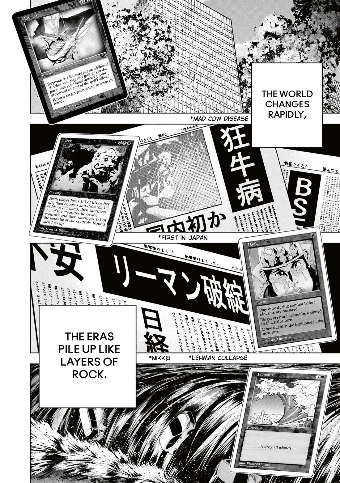 Destroy All of Humanity. It Can't Be Regenerated. Chapter 71 page 9 - Chapter 71: Our Gathering [END]