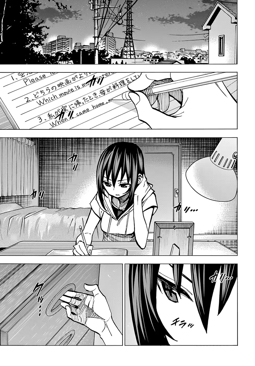 Destroy All of Humanity. It Can't Be Regenerated. Chapter 8 page 12 - Chapter 8: Our End of Summer