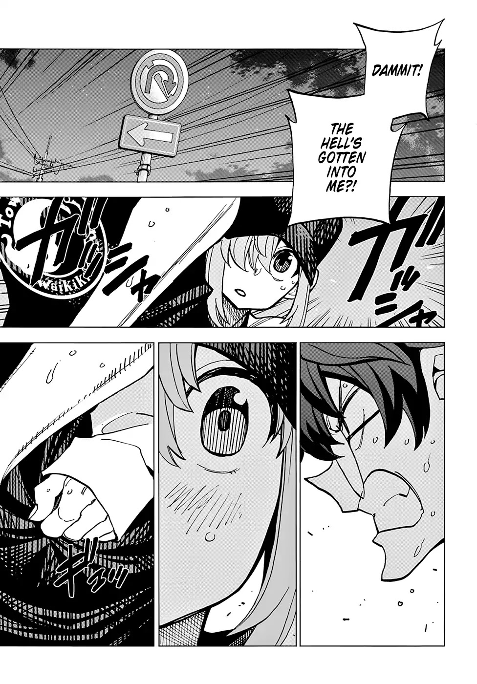 Destroy All of Humanity. It Can't Be Regenerated. Chapter 8 page 34 - Chapter 8: Our End of Summer