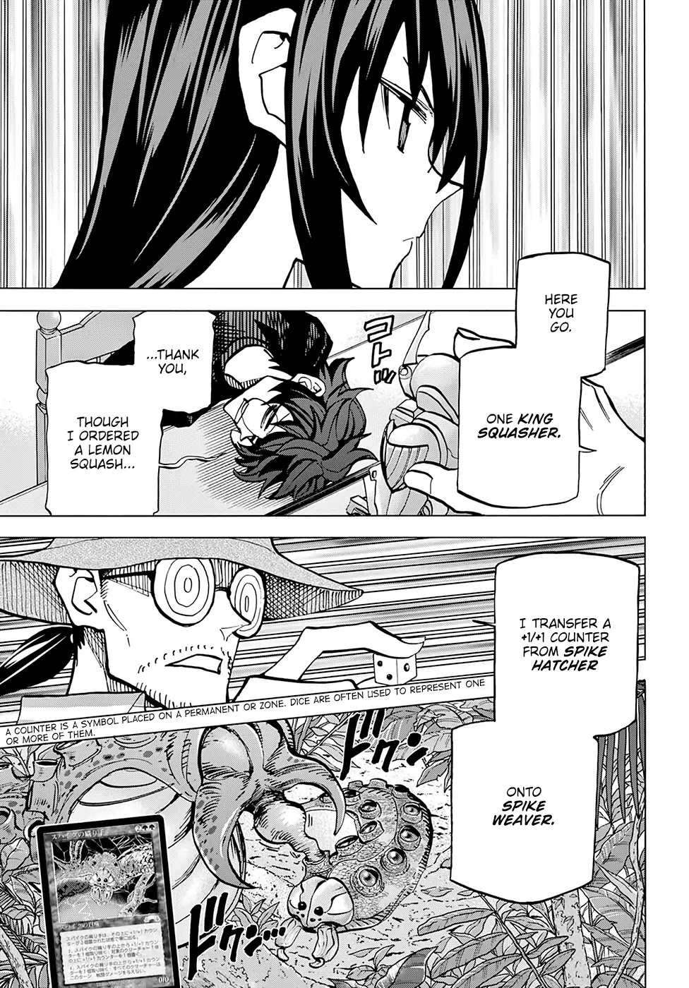 Destroy All of Humanity. It Can't Be Regenerated. Chapter 9 page 17 - Chapter 9: Our Celebration
