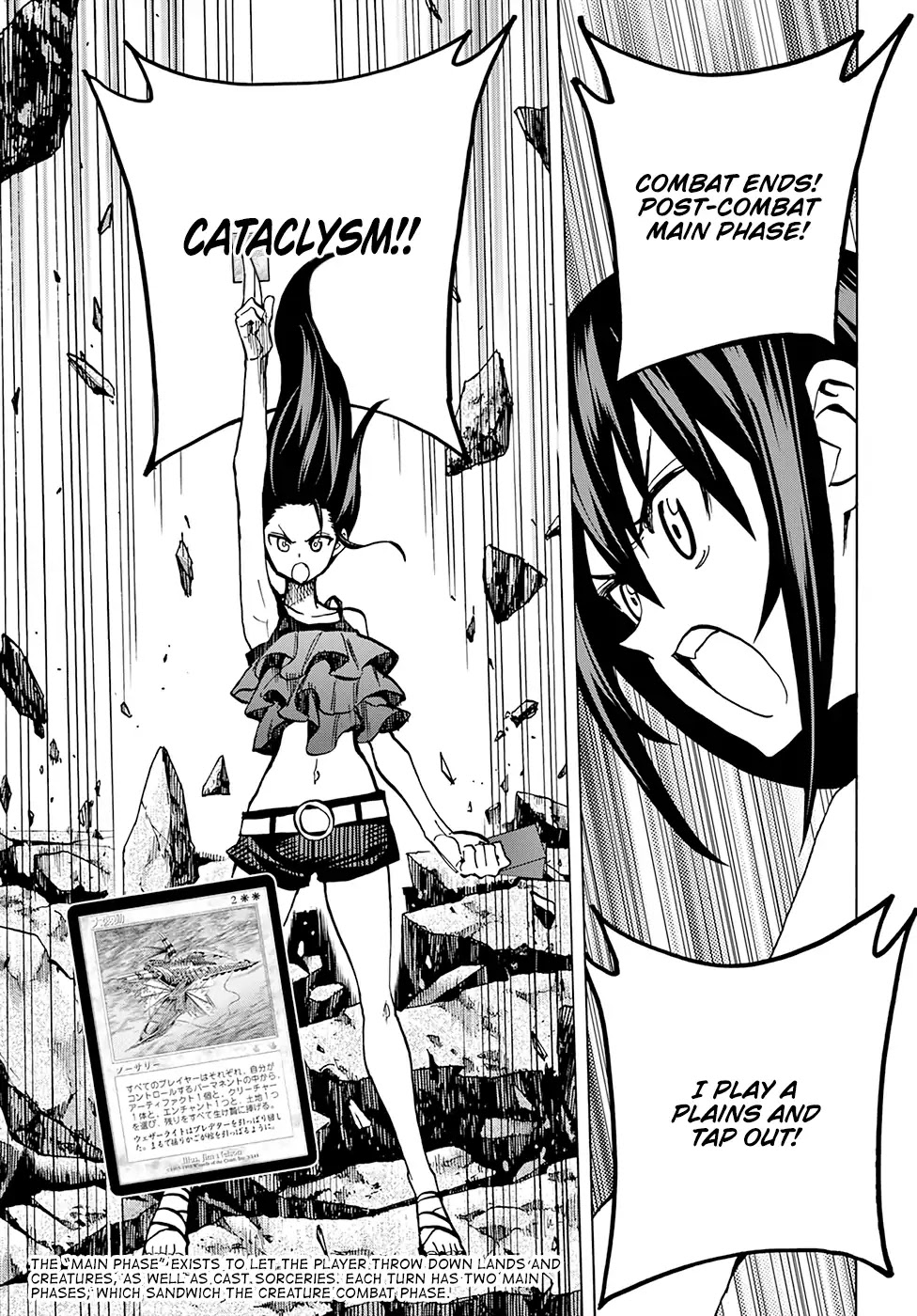 Destroy All of Humanity. It Can't Be Regenerated. Chapter 9 page 31 - Chapter 9: Our Celebration
