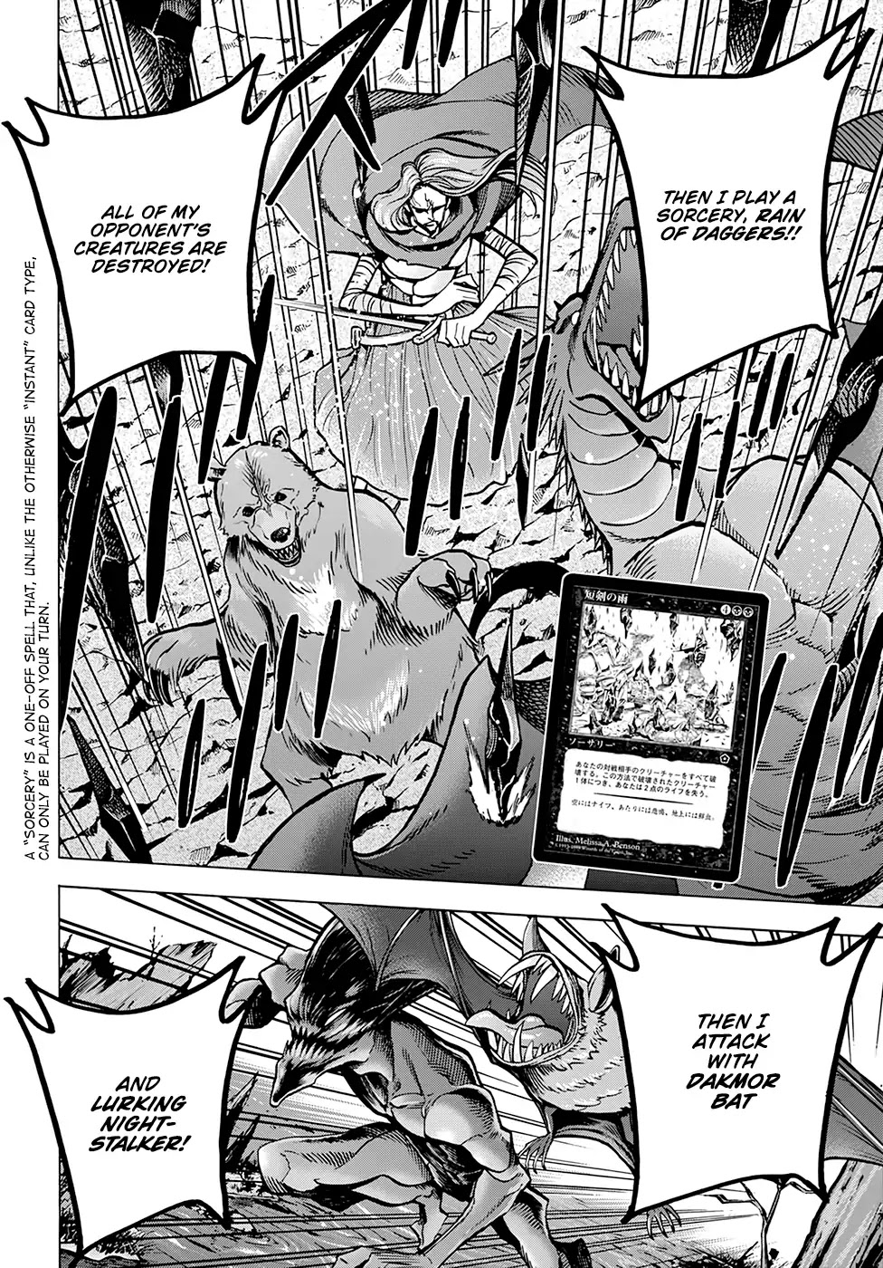 Destroy All of Humanity. It Can't Be Regenerated. Chapter 9 page 8 - Chapter 9: Our Celebration