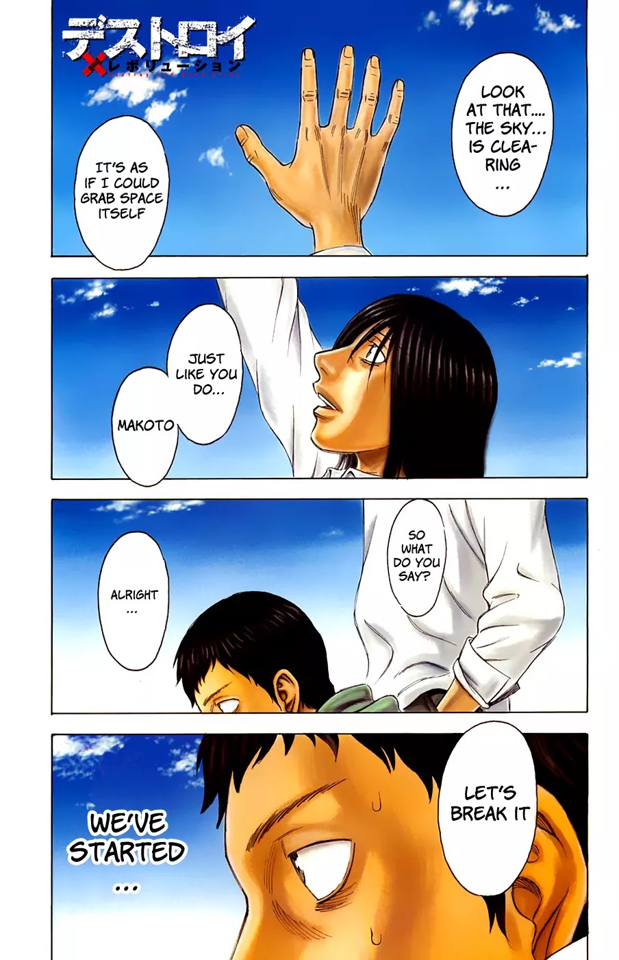 Destroy and Revolution Chapter 1 page 1 - Chapter 1