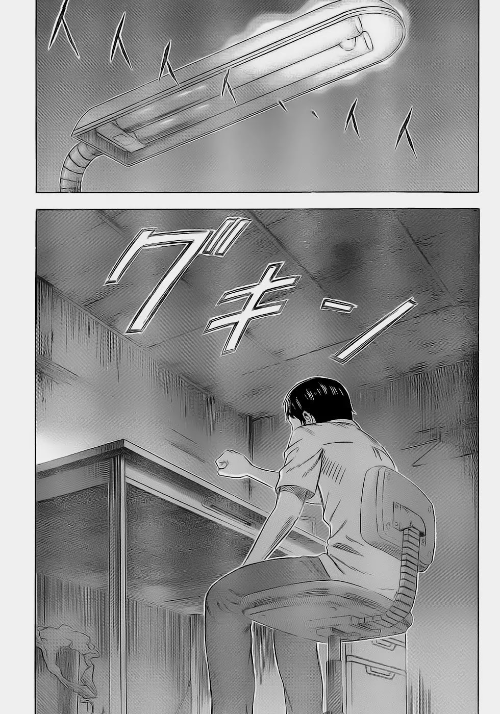 Destroy and Revolution Chapter 1 page 29 - Chapter 1
