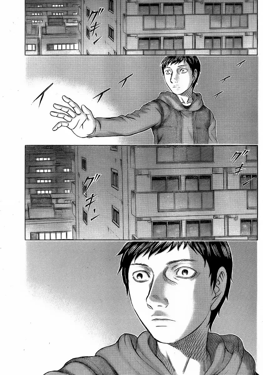 Destroy and Revolution Chapter 10 page 13 - Chapter 10