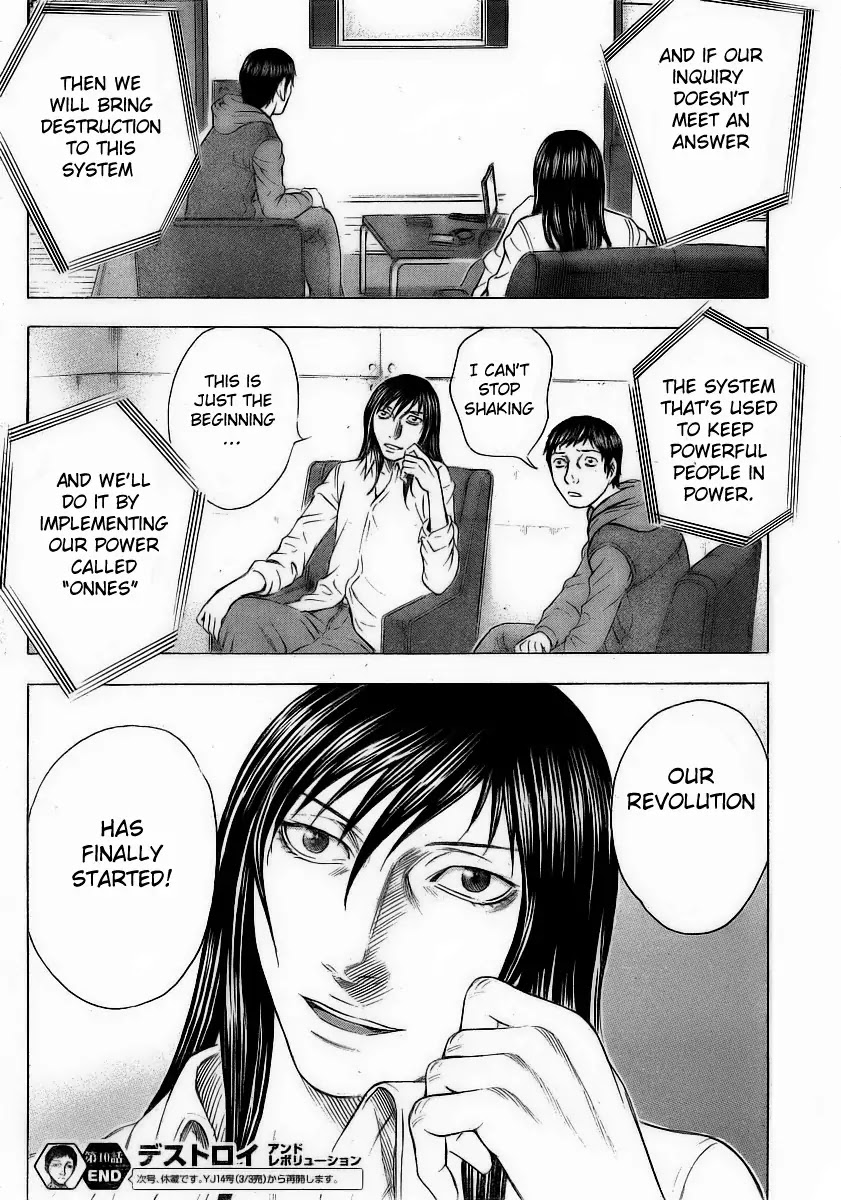 Destroy and Revolution Chapter 10 page 20 - Chapter 10