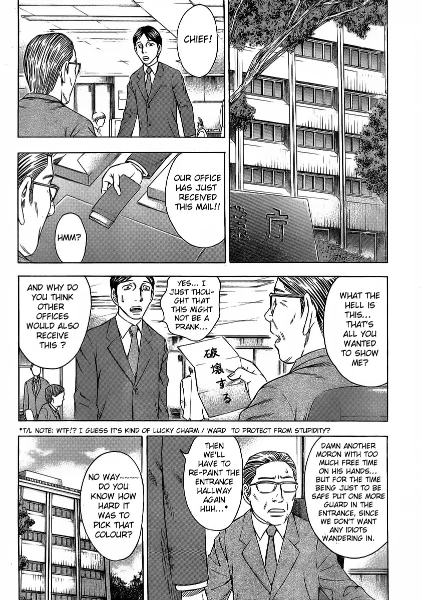 Destroy and Revolution Chapter 10 page 6 - Chapter 10