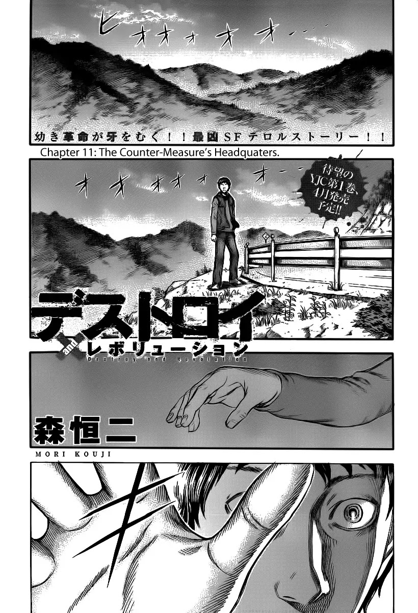 Destroy and Revolution Chapter 11 page 1 - Chapter 11 : The Counter - Measure's Headquarters