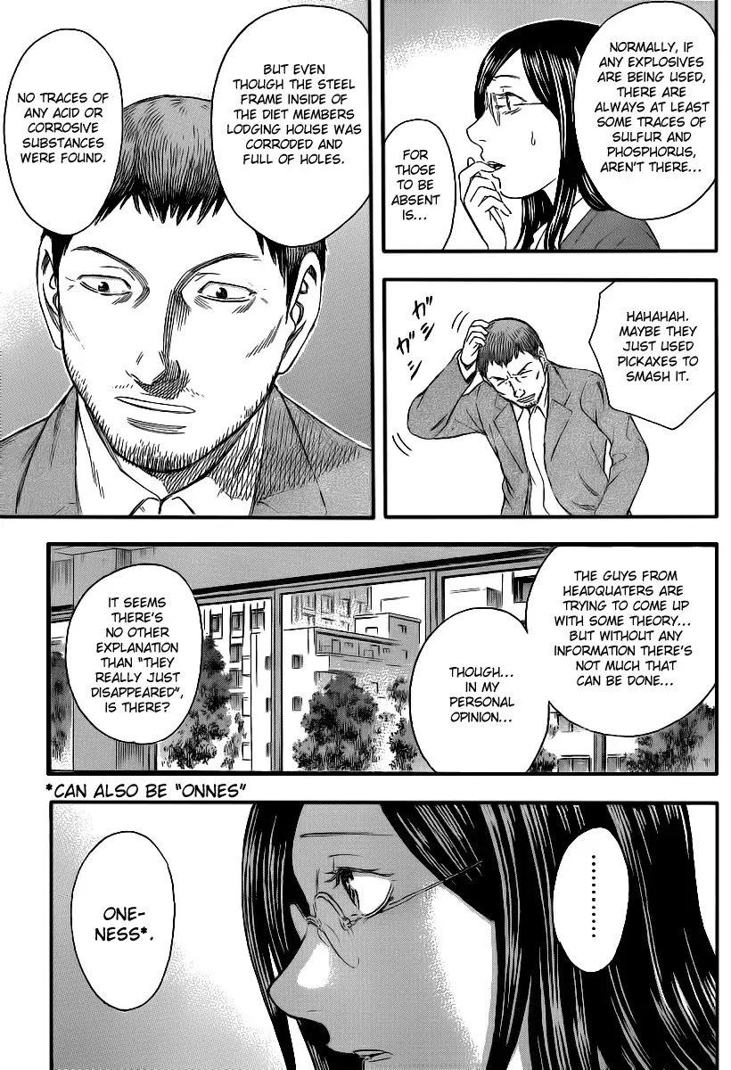 Destroy and Revolution Chapter 11 page 11 - Chapter 11 : The Counter - Measure's Headquarters