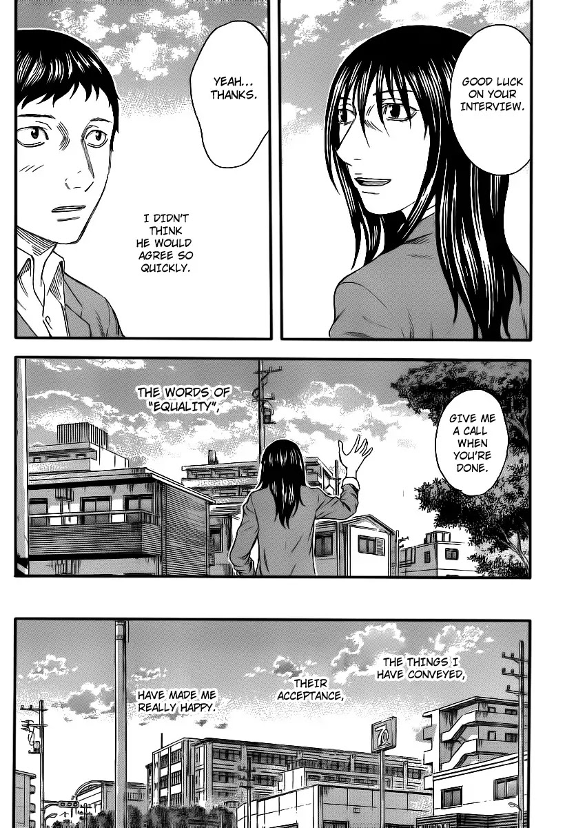 Destroy and Revolution Chapter 11 page 20 - Chapter 11 : The Counter - Measure's Headquarters