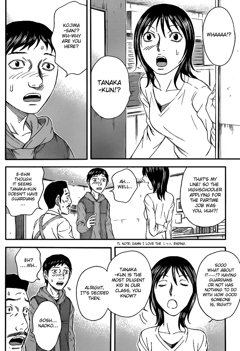 Destroy and Revolution Chapter 11 page 24 - Chapter 11 : The Counter - Measure's Headquarters