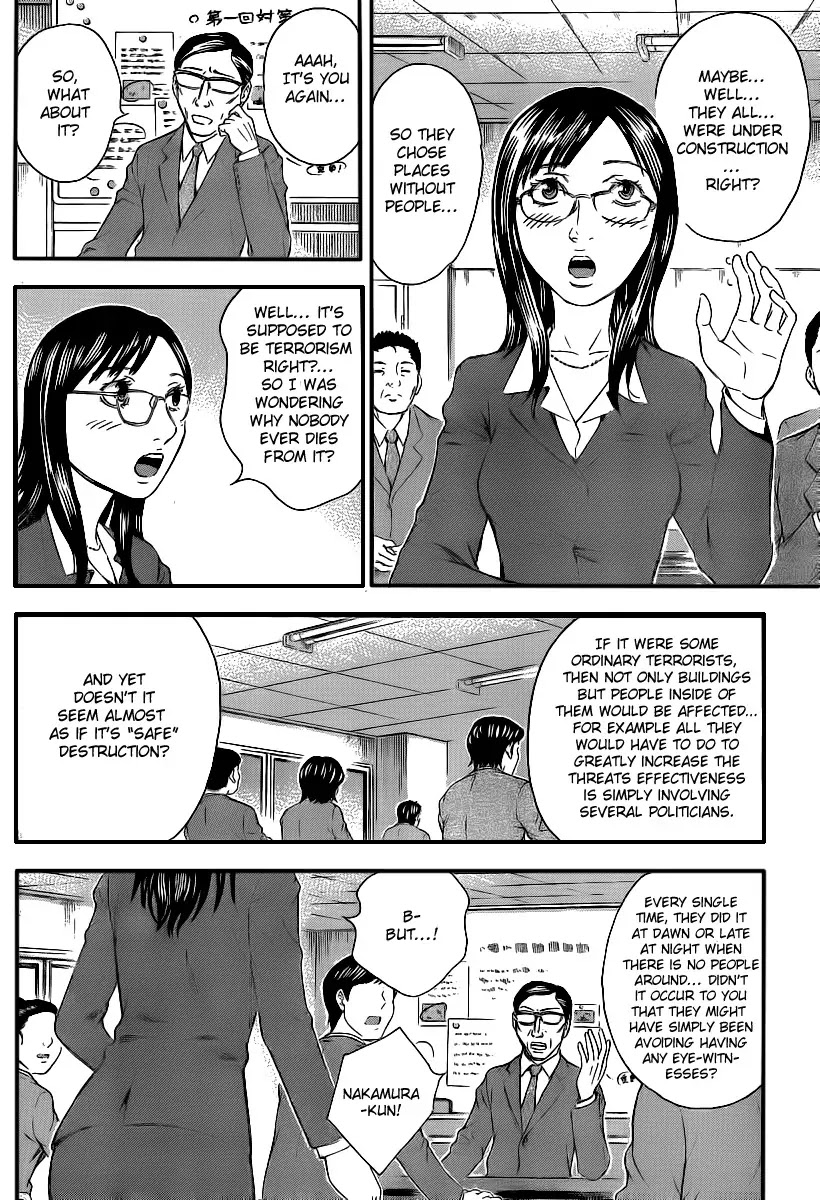 Destroy and Revolution Chapter 11 page 6 - Chapter 11 : The Counter - Measure's Headquarters
