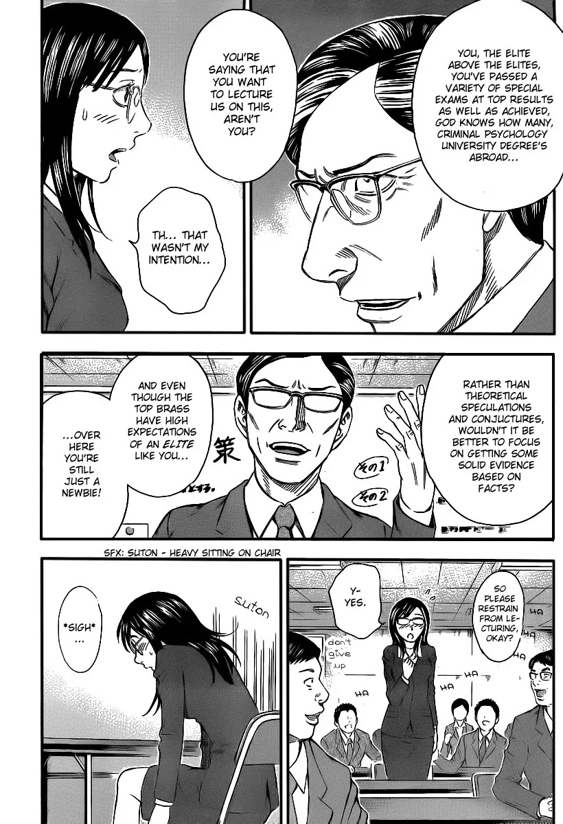 Destroy and Revolution Chapter 11 page 7 - Chapter 11 : The Counter - Measure's Headquarters