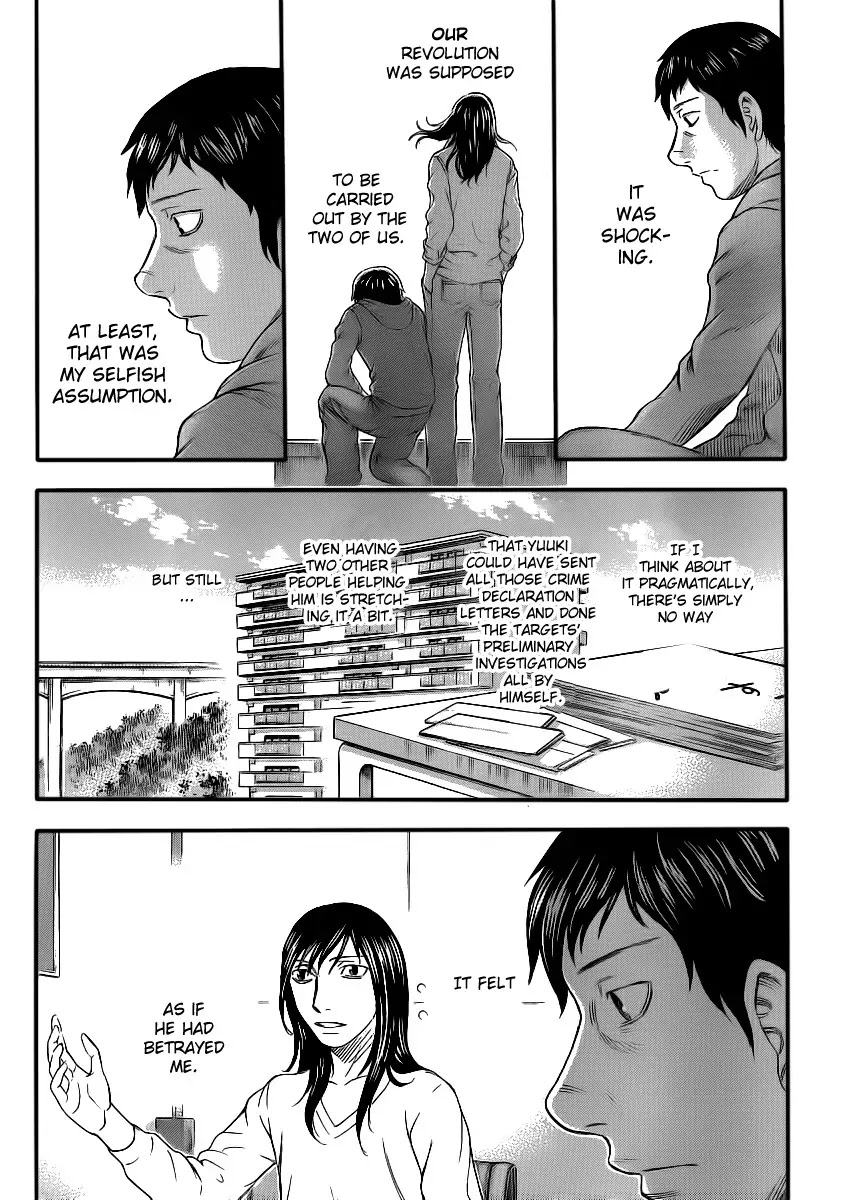 Destroy and Revolution Chapter 12 page 15 - Chapter 12