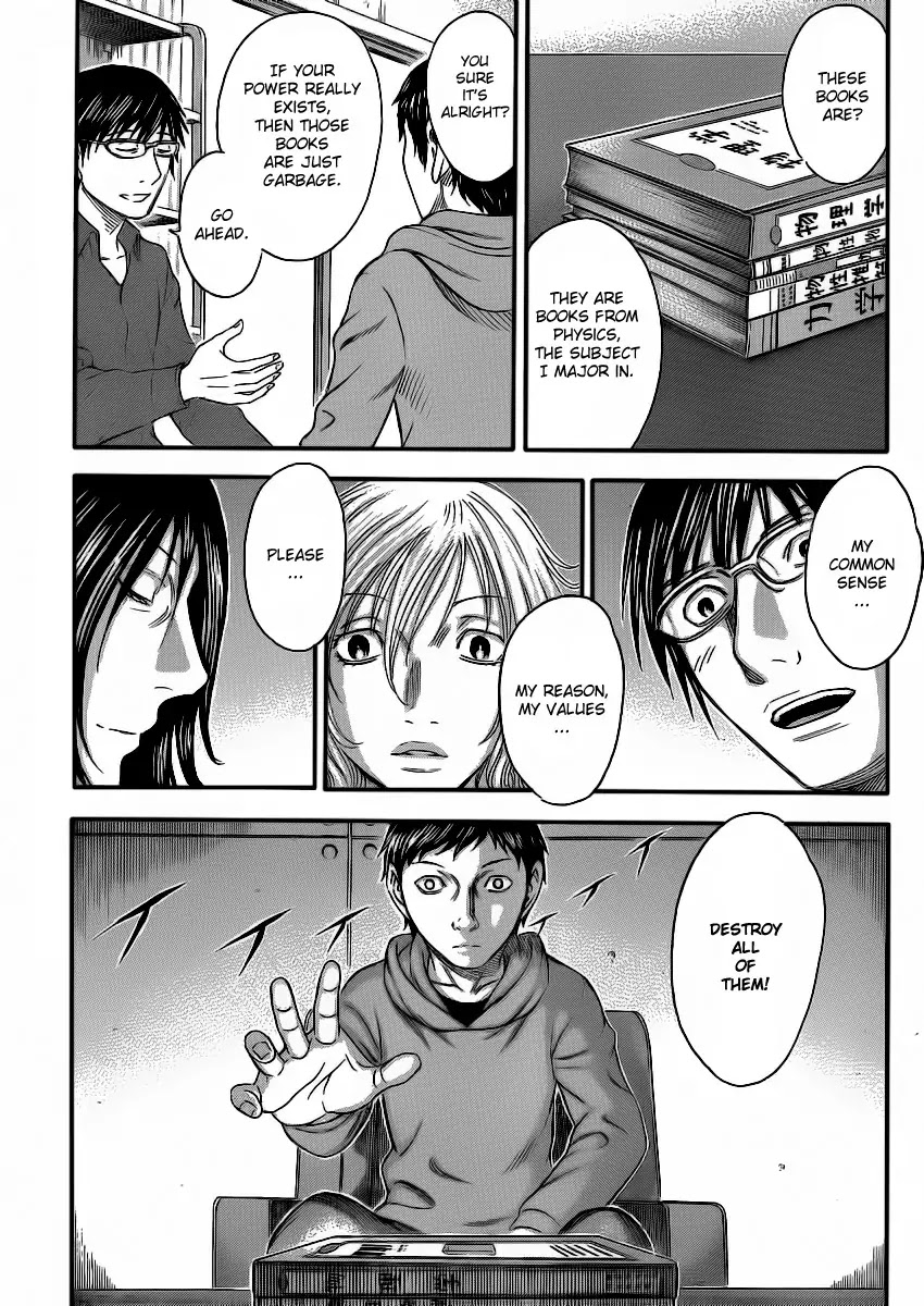 Destroy and Revolution Chapter 12 page 18 - Chapter 12
