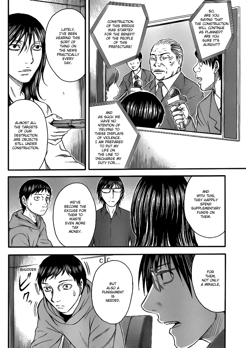 Destroy and Revolution Chapter 12 page 23 - Chapter 12