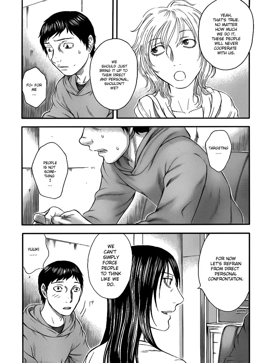 Destroy and Revolution Chapter 12 page 24 - Chapter 12