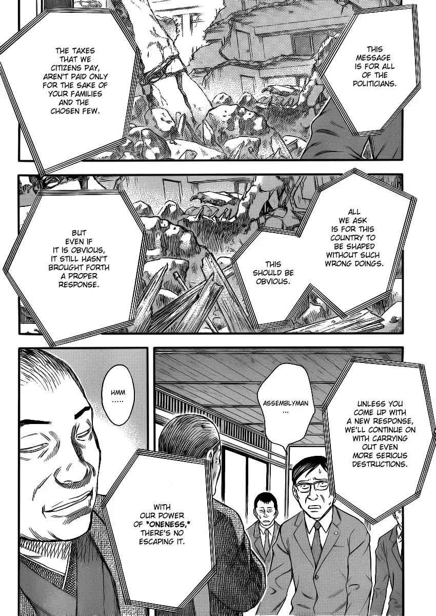 Destroy and Revolution Chapter 12 page 3 - Chapter 12