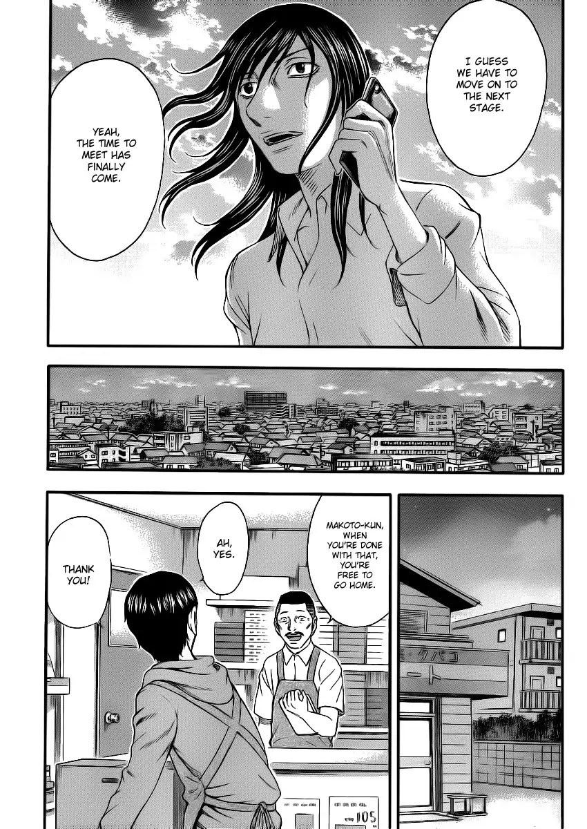Destroy and Revolution Chapter 12 page 6 - Chapter 12