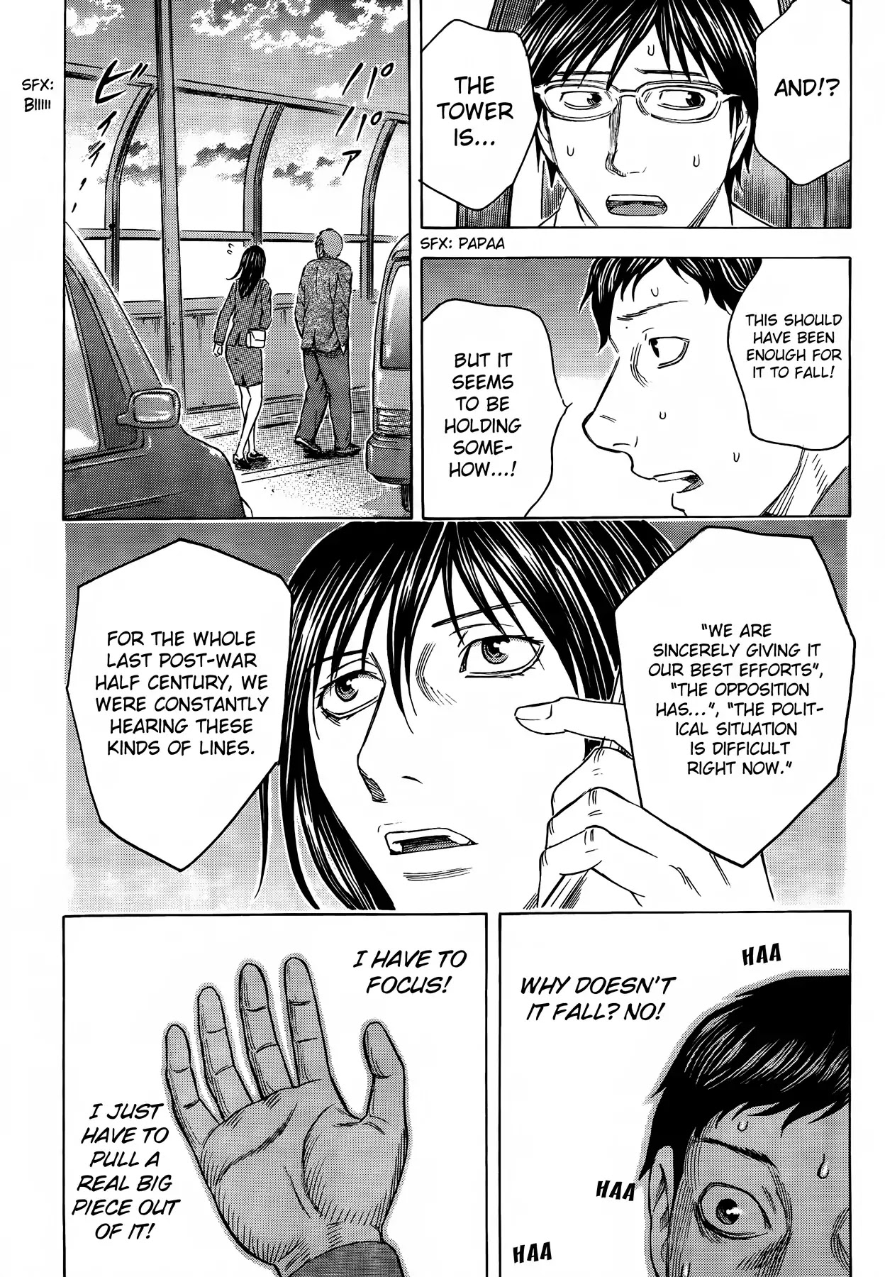 Destroy and Revolution Chapter 13 page 21 - Chapter 13