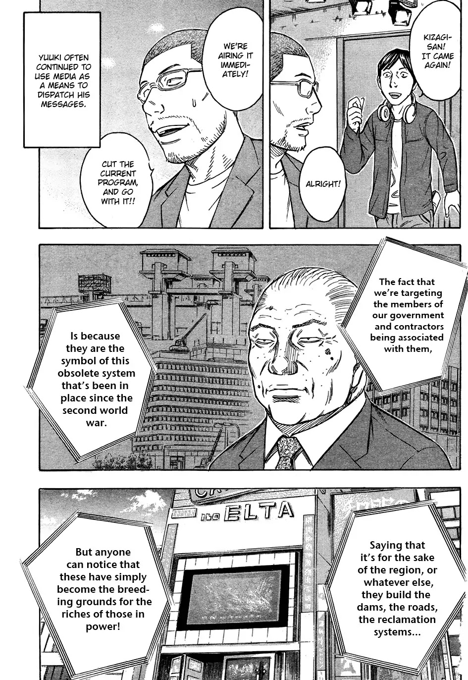 Destroy and Revolution Chapter 15 page 15 - Chapter 15