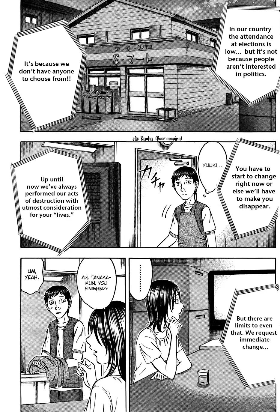 Destroy and Revolution Chapter 15 page 17 - Chapter 15