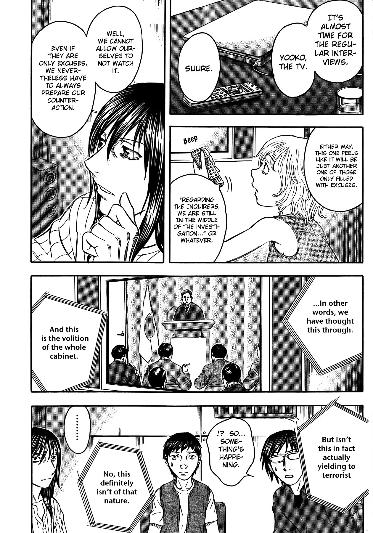 Destroy and Revolution Chapter 16 page 15 - Chapter 16