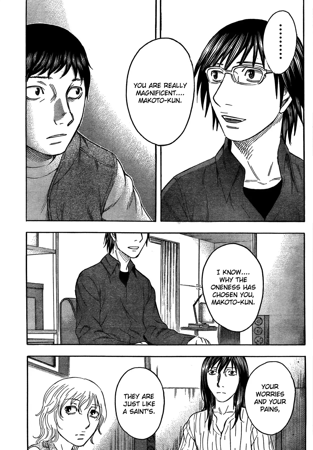Destroy and Revolution Chapter 16 page 21 - Chapter 16