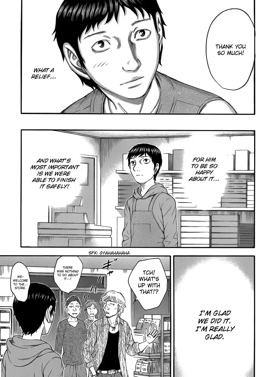Destroy and Revolution Chapter 17 page 17 - Chapter 17 : Ootsuki's Ceremony