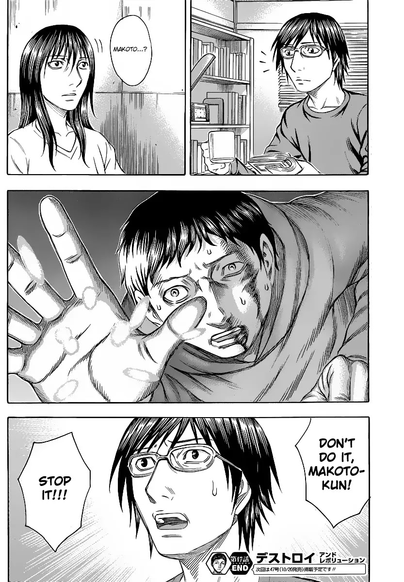 Destroy and Revolution Chapter 17 page 26 - Chapter 17 : Ootsuki's Ceremony