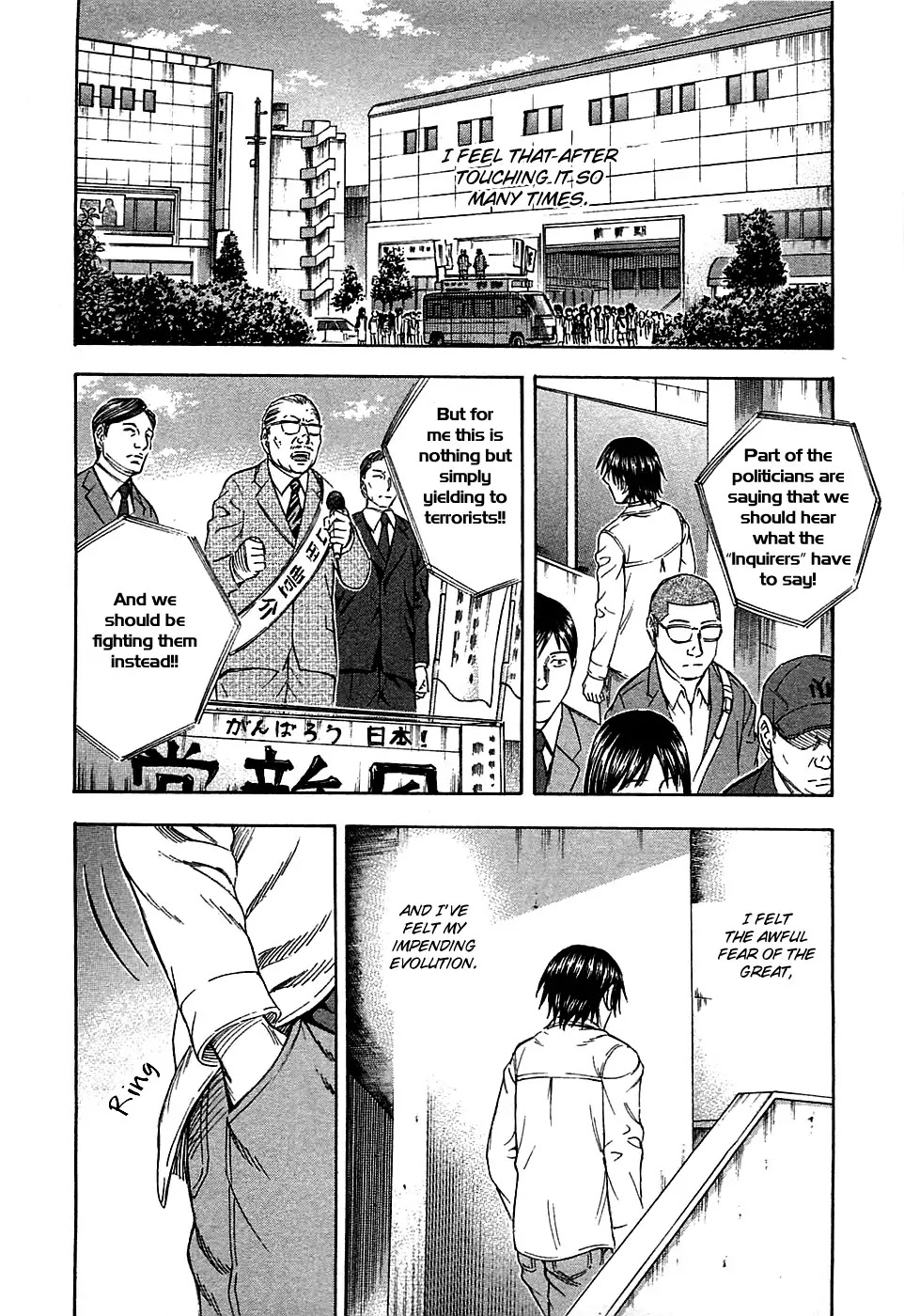 Destroy and Revolution Chapter 18 page 24 - Chapter 18 : Evolution
