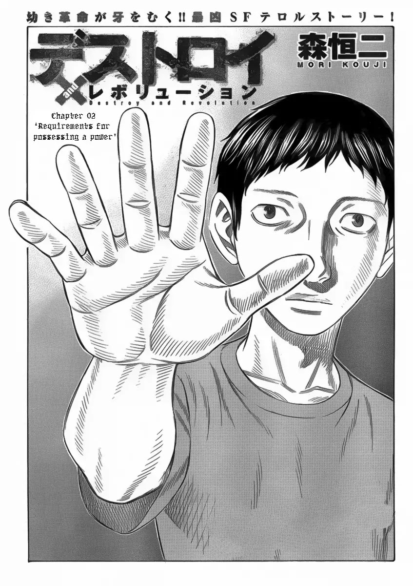 Destroy and Revolution Chapter 2 page 1 - Chapter 2