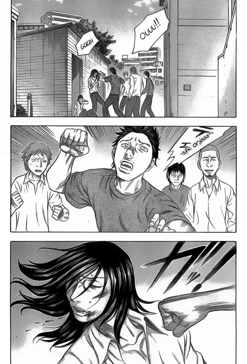 Destroy and Revolution Chapter 2 page 2 - Chapter 2