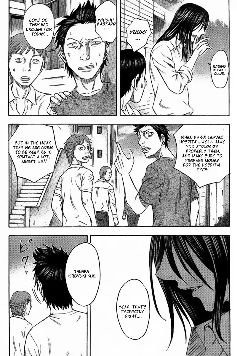 Destroy and Revolution Chapter 2 page 4 - Chapter 2