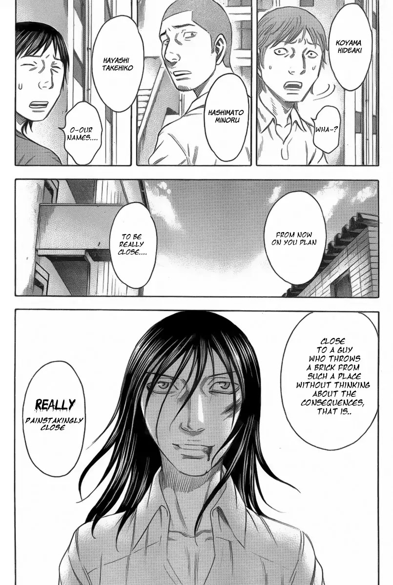 Destroy and Revolution Chapter 2 page 5 - Chapter 2