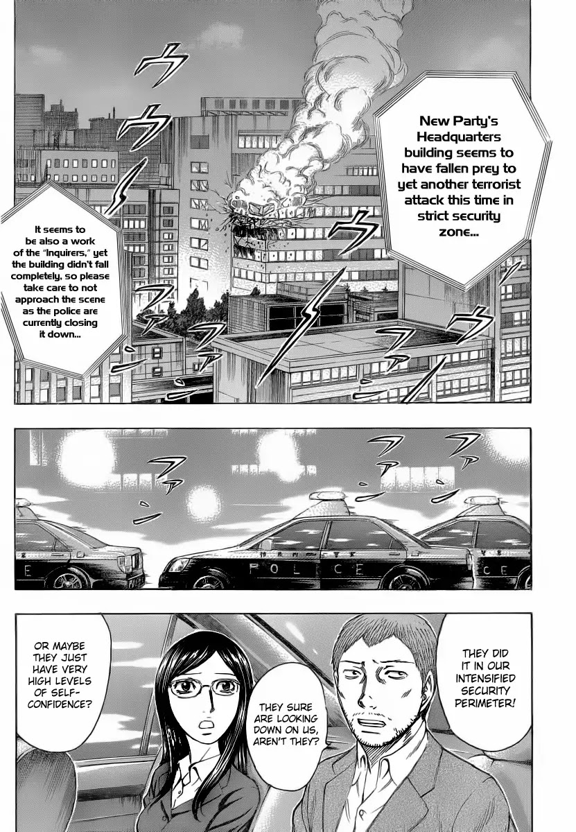 Destroy and Revolution Chapter 20 page 17 - Chapter 20