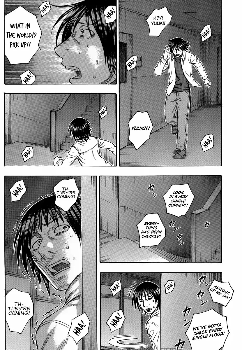 Destroy and Revolution Chapter 20 page 25 - Chapter 20