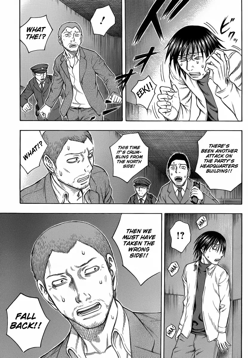 Destroy and Revolution Chapter 20 page 26 - Chapter 20