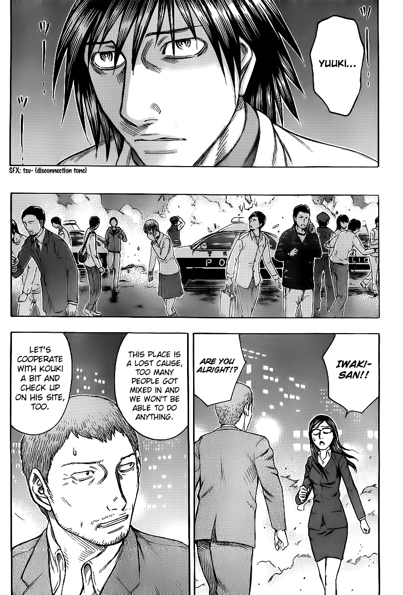 Destroy and Revolution Chapter 21 page 8 - Chapter 21 : ''I Still...''
