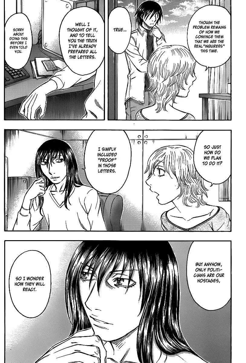 Destroy and Revolution Chapter 22 page 12 - Chapter 22 : Malaise