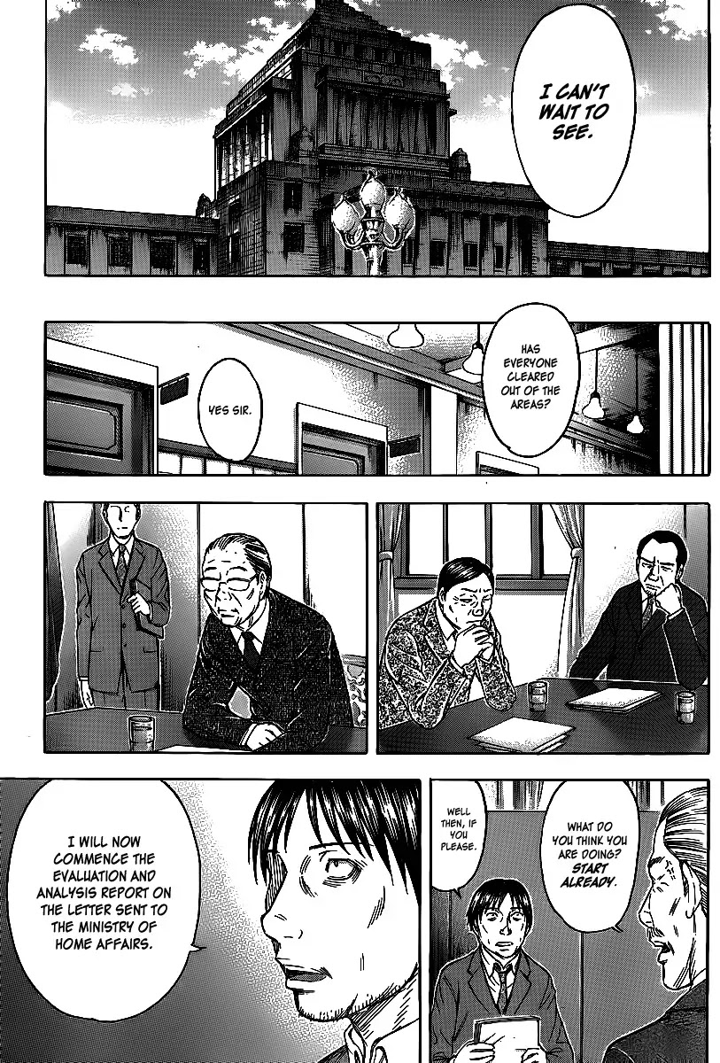 Destroy and Revolution Chapter 22 page 13 - Chapter 22 : Malaise