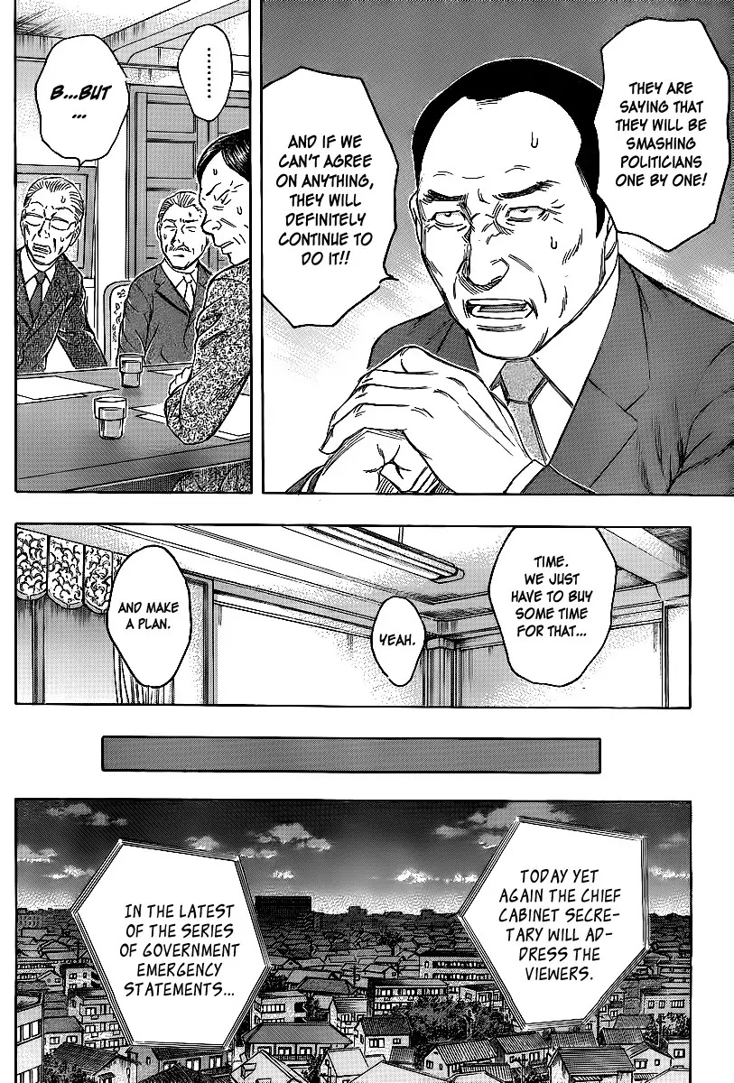 Destroy and Revolution Chapter 22 page 16 - Chapter 22 : Malaise