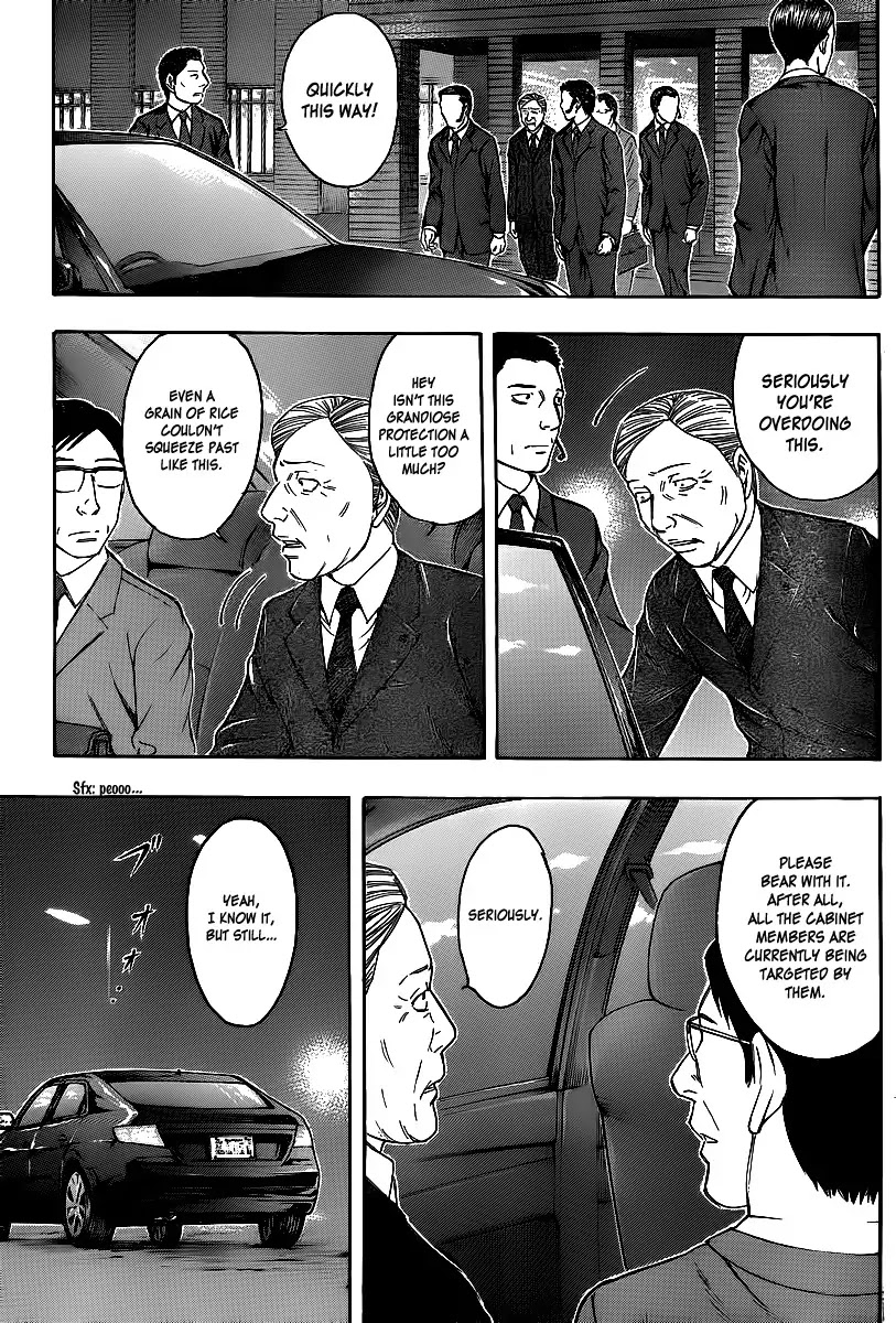 Destroy and Revolution Chapter 22 page 21 - Chapter 22 : Malaise
