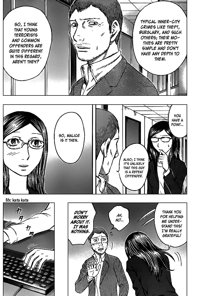 Destroy and Revolution Chapter 22 page 4 - Chapter 22 : Malaise
