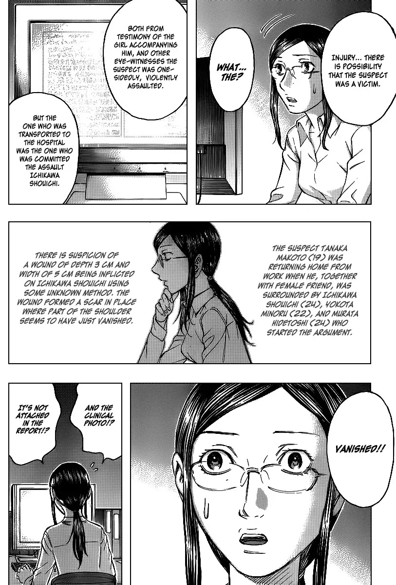 Destroy and Revolution Chapter 22 page 6 - Chapter 22 : Malaise