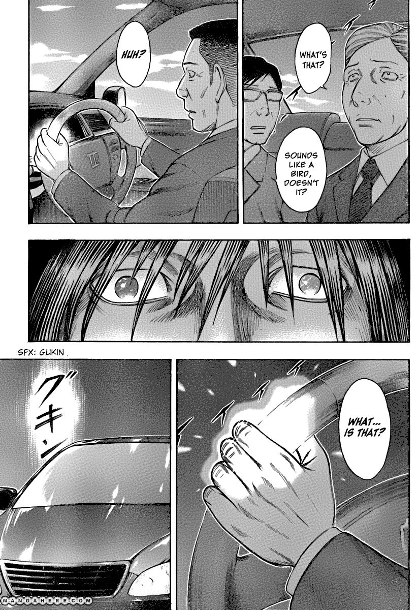Destroy and Revolution Chapter 23 page 7 - Chapter 23