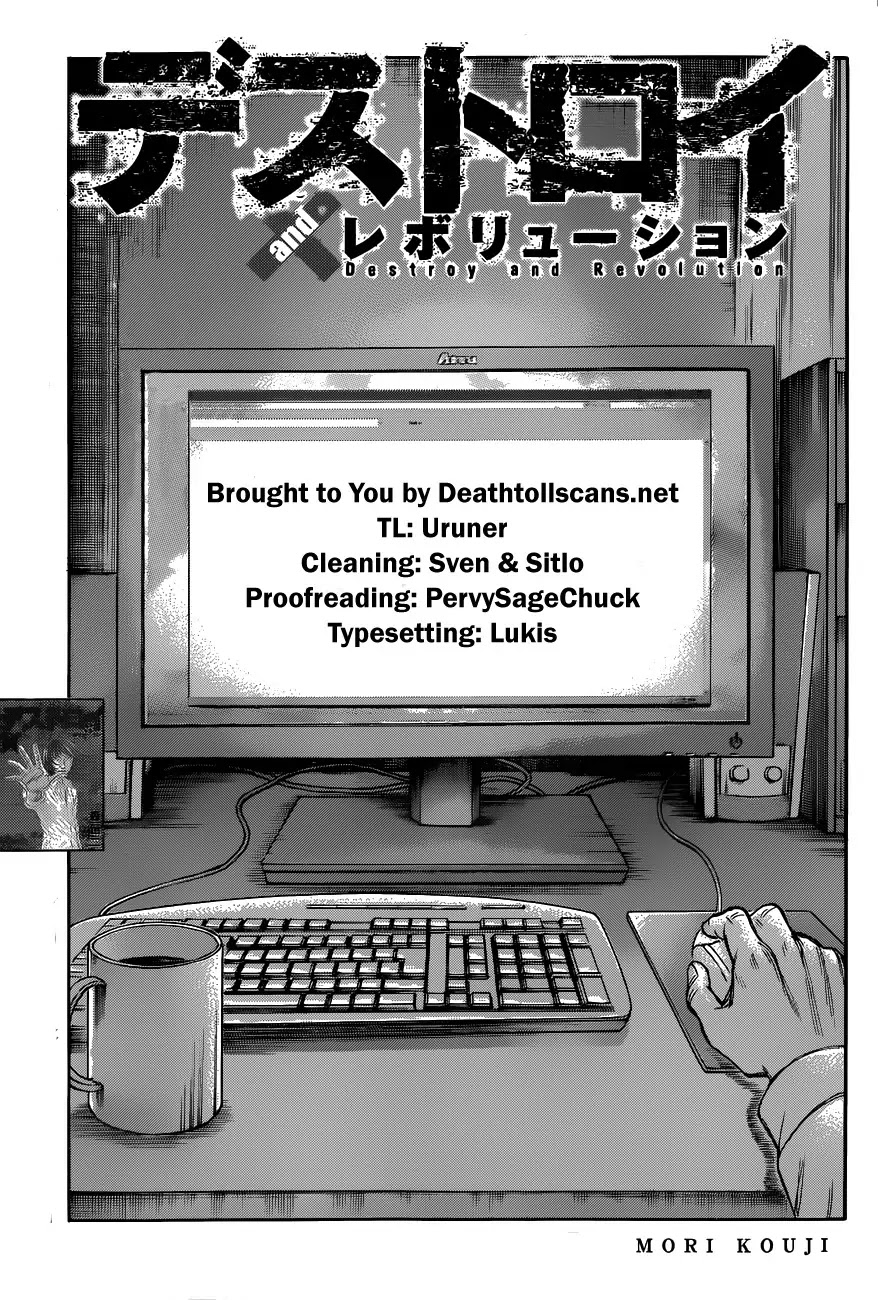 Destroy and Revolution Chapter 25 page 1 - Chapter 25 : Chapter 25: Message