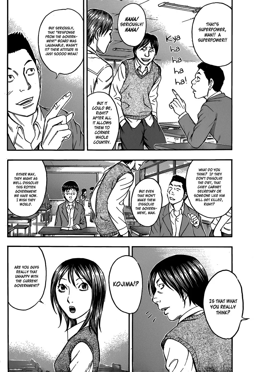 Destroy and Revolution Chapter 25 page 13 - Chapter 25 : Chapter 25: Message