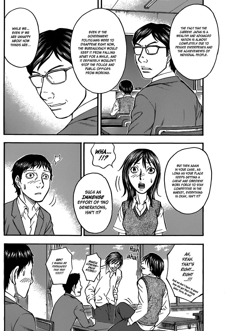 Destroy and Revolution Chapter 25 page 15 - Chapter 25 : Chapter 25: Message