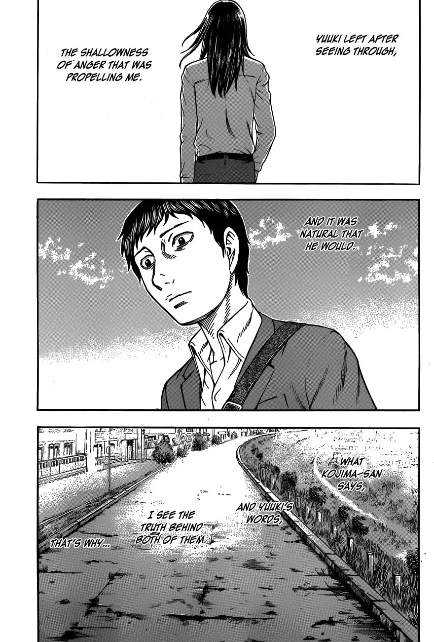 Destroy and Revolution Chapter 25 page 20 - Chapter 25 : Chapter 25: Message